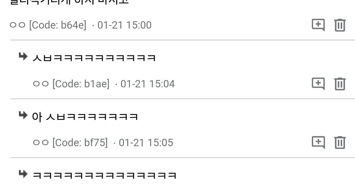 성심당은 이제 완전히 옛날의 그 감성을 잃어버렸음