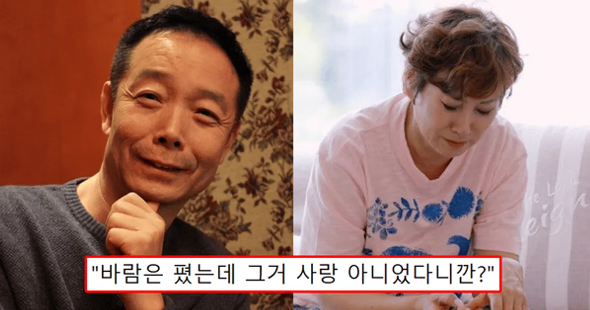 "불륜 했지만 사랑은 아니었다"...김학래, 경악스러운 발언에 이교수도 정색 '과거 저지른 불륜 수준'