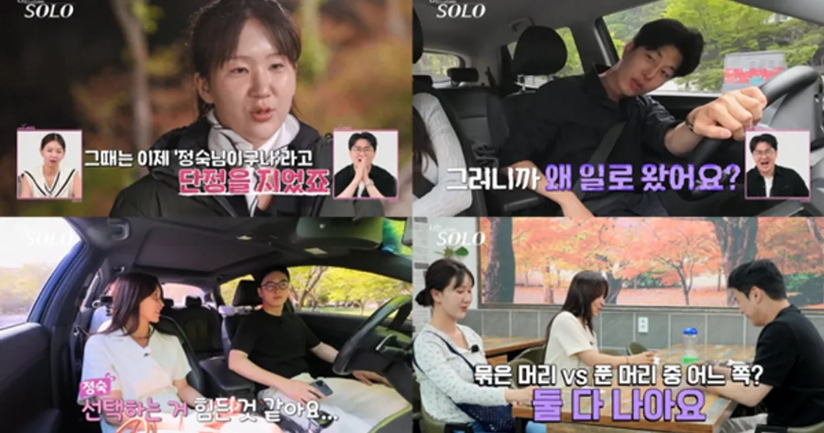 ‘나는 솔로’ 27기, 상철의 반전 선택에 러브라인 ‘대혼돈’…정숙 “내가 불청객 된 느낌”