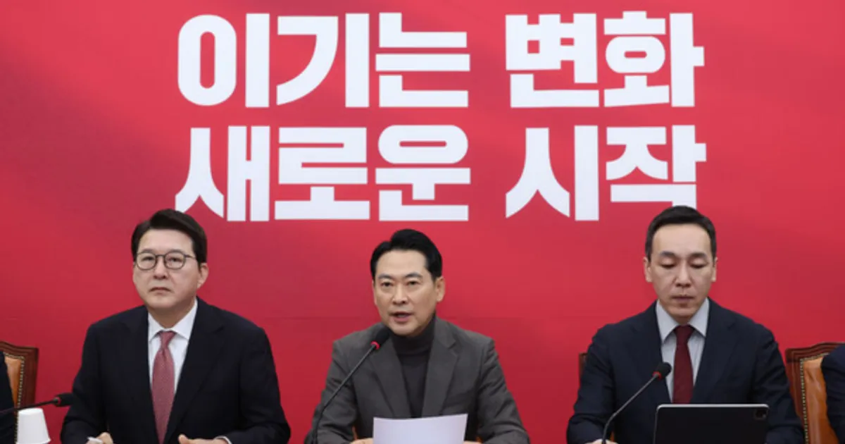 국힘 윤리위 출범…'당원게시판 사건' 징계 절차 착수