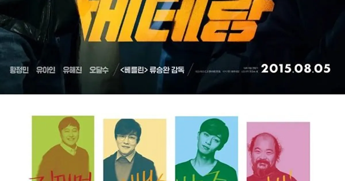 이게 벌써 10년 전 개봉한 영화들