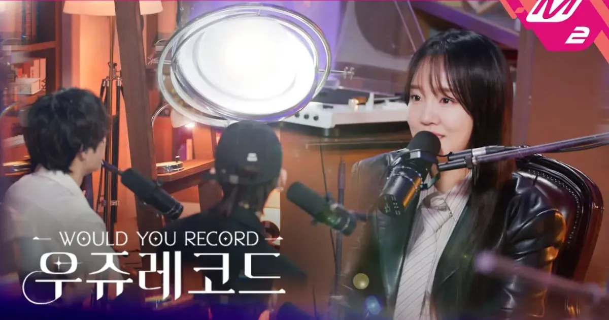 계 제대로 타는 성덕 스테이씨 수민 (feat. 윤하)