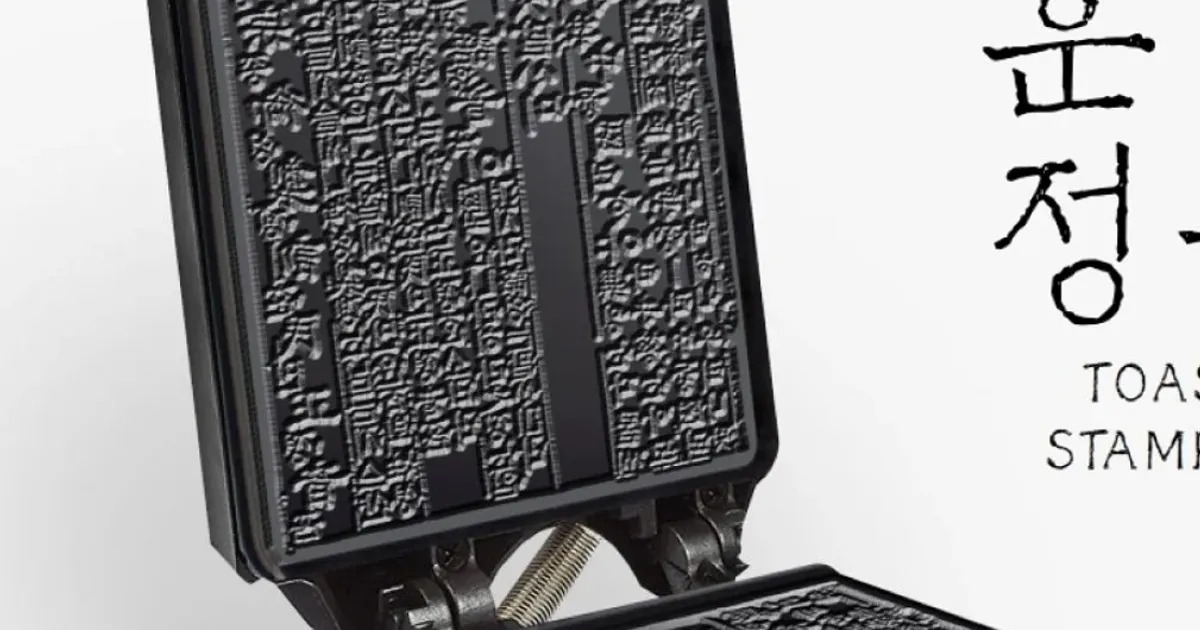 이번에 새로 나온다는 국립중앙박물관 굿즈		,,