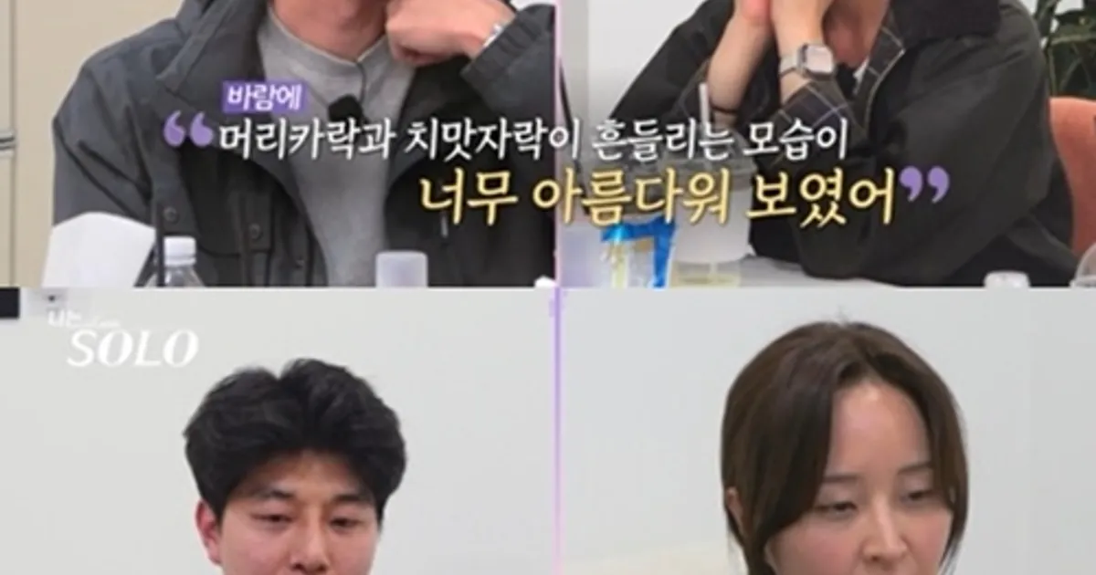 ‘나는 솔로’ 27기 영수, 정숙 향한 ‘지각 직진’ 고백…“처음부터 잘할걸” 후회