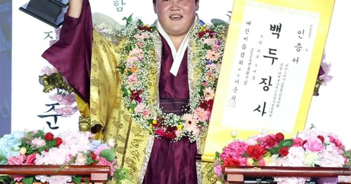 신인 홍지흔, 영동장사씨름대회서 생애 첫 백두장사 등극