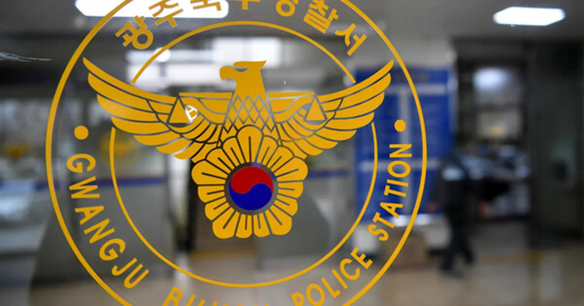 또래 폭행, 스마트폰 빼앗아 중고거래한 10대들 추적