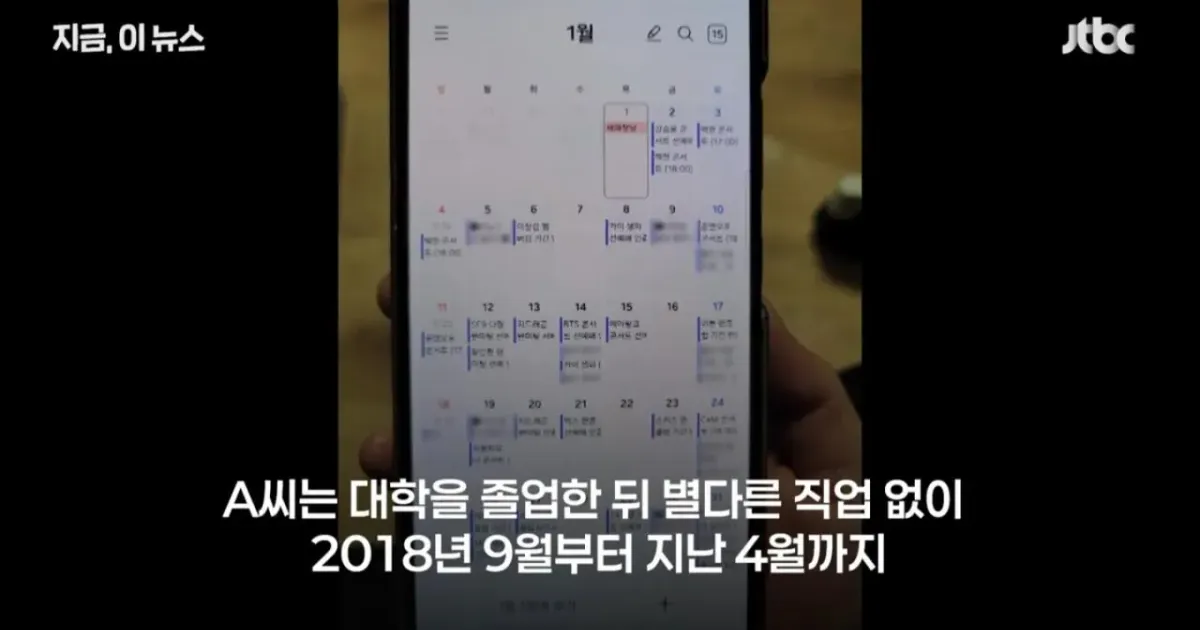 30대 무직남 아파트 샀다... 비결은 '되팔이'.jpg