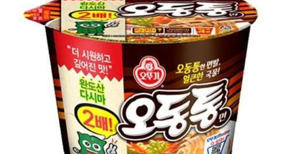 사람들이 잘 모르는 컵라면 1티어