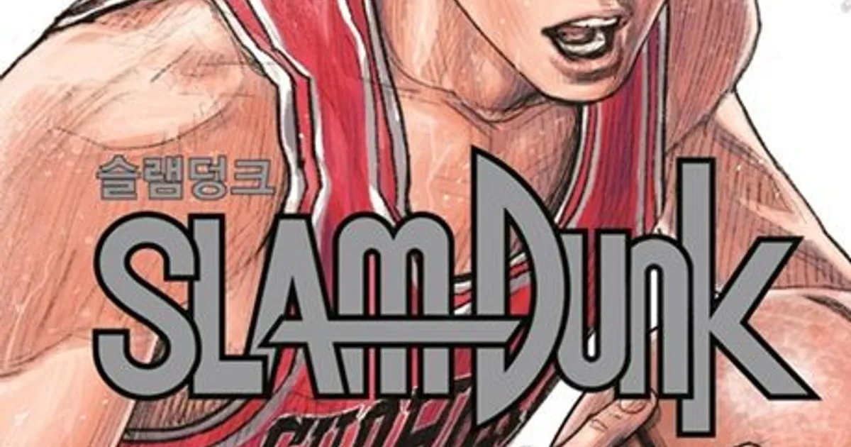네이버웹툰, '슬램덩크 신장재편판' 선독점 공개