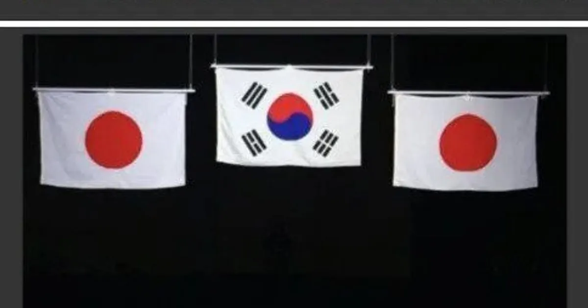 일본잡지에서 선정한 '최악의 한국인'