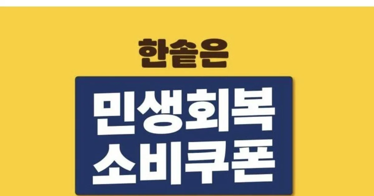 한솥도시락 관련 슬픈 소식