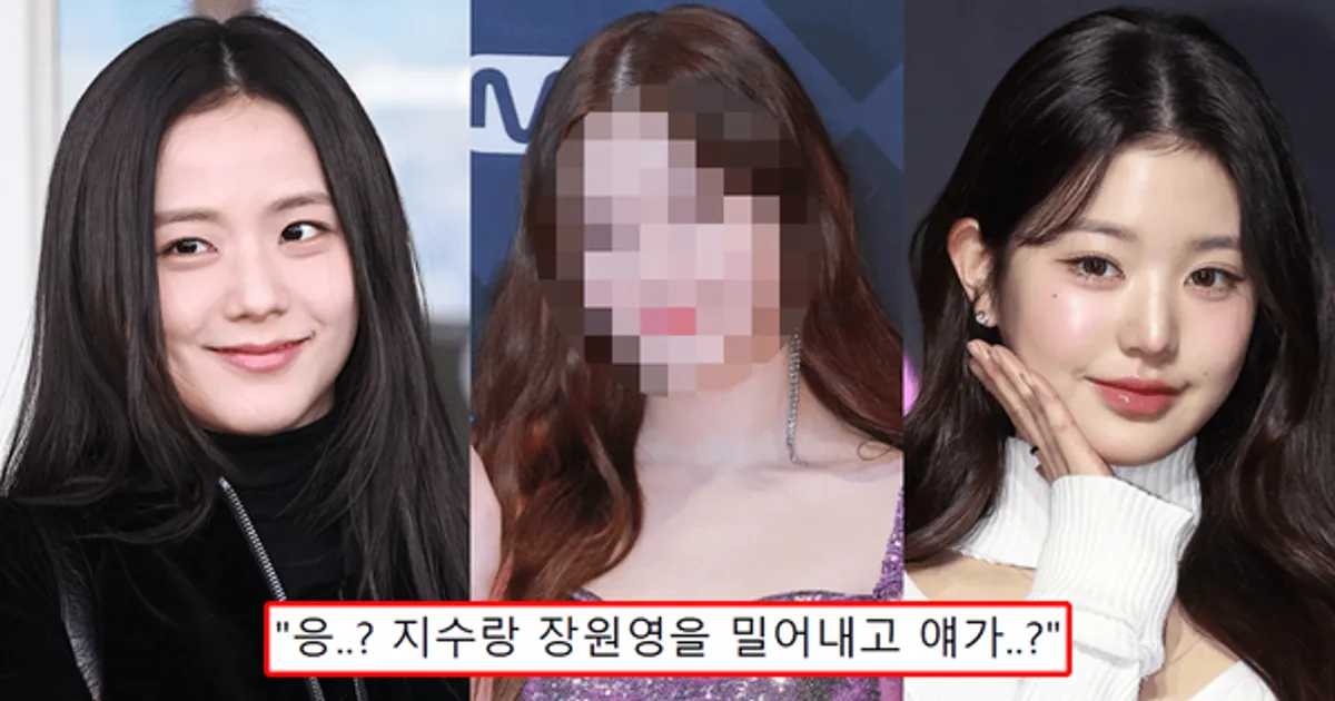 "논란의 대회"...세계서 가장 아름다운 얼굴 대회서 '지수·장원영' 재치고 '세계 미모 1위' 차지한 아이돌 정체