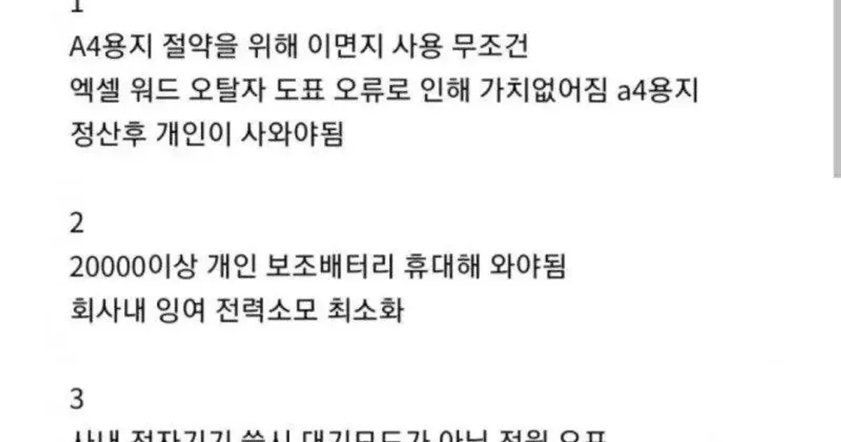 중소 갤러리도 기겁한 ㄹㅇ 찐 ㅈ소