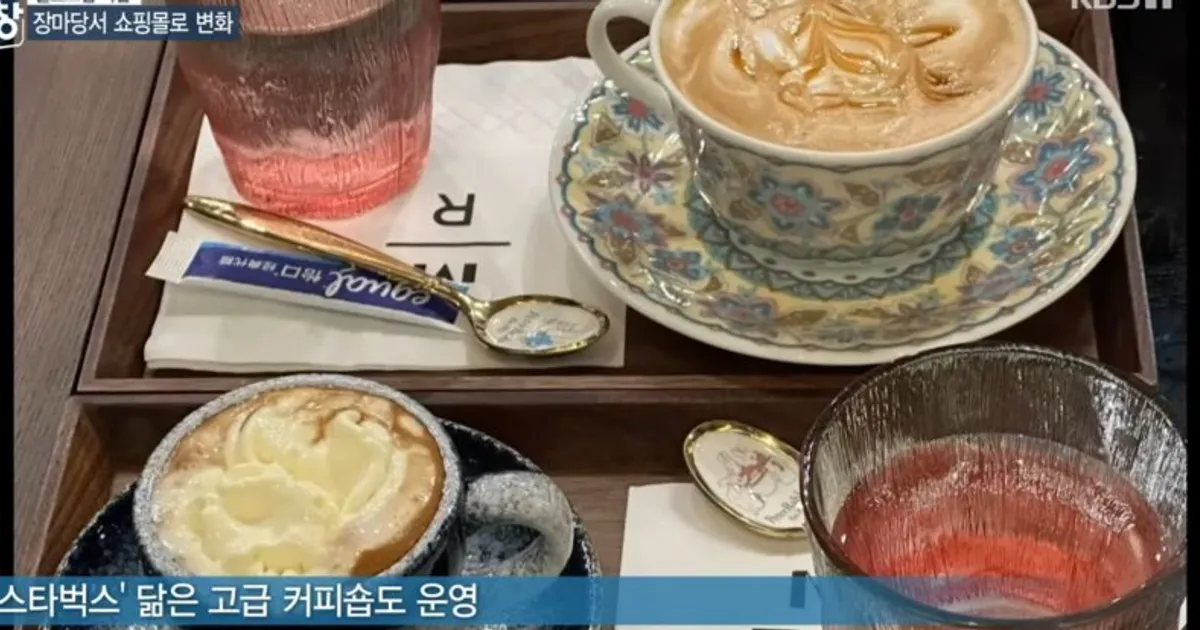 평양에 새로 생긴 고급카페 ‘미래 리저브‘		,,