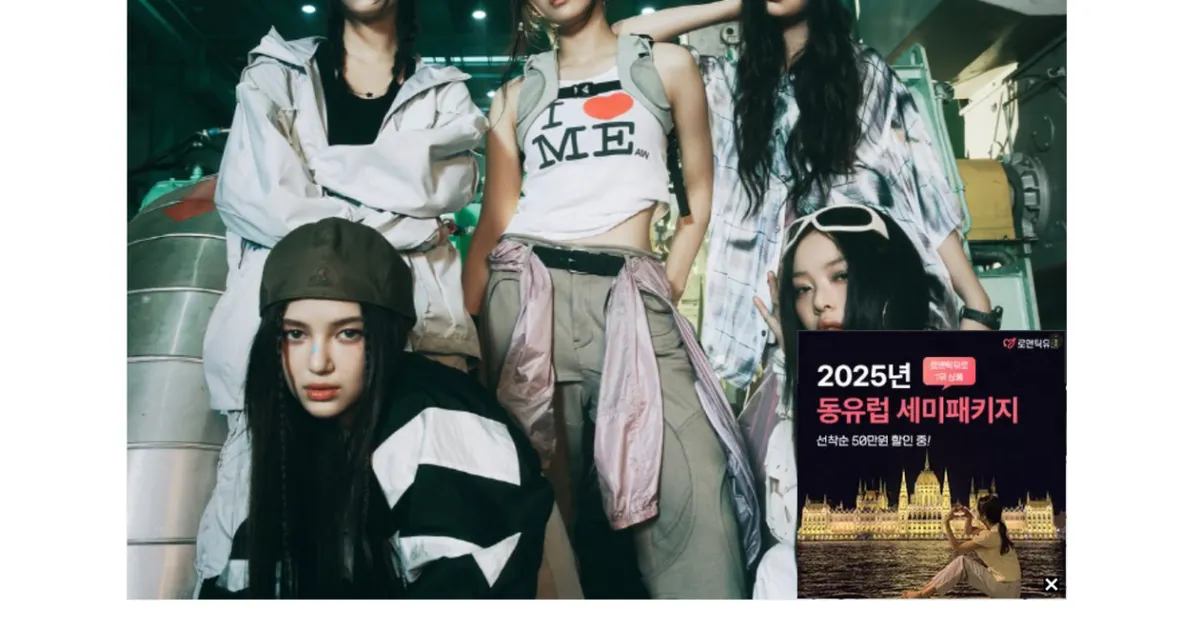 뉴진스, 가처분 항고 기각 후 日서 첫 공식석상