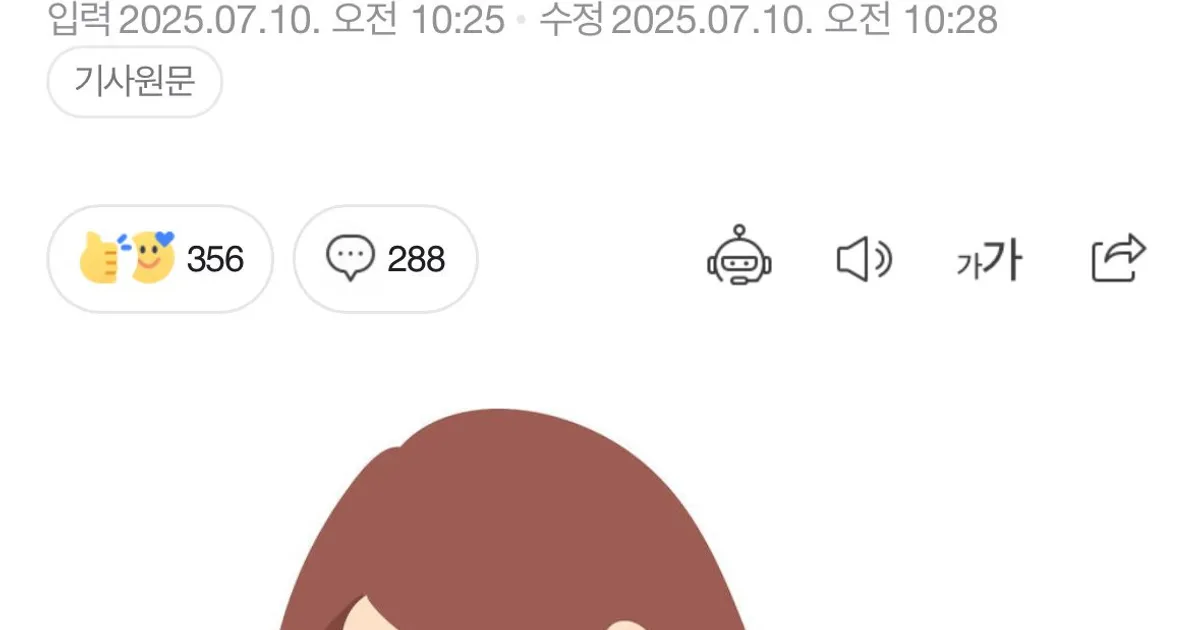 현재 민심 난리난 쌍둥이 낳다 장애인 된 산모