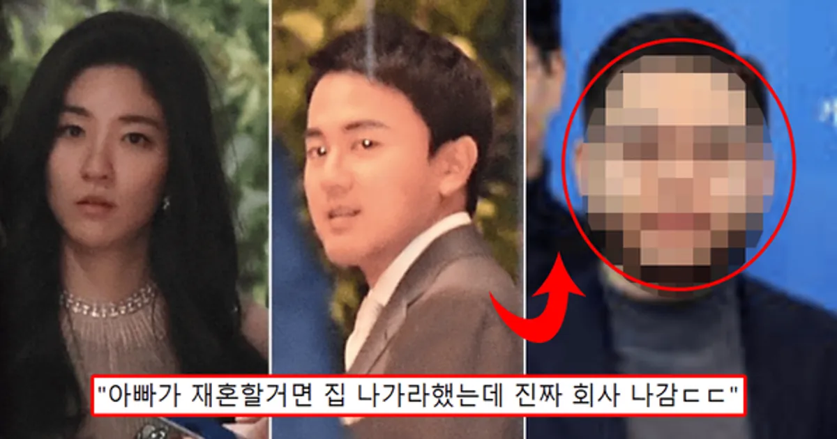 '현재 난리 난 재벌 3세 스캔들'...아모레 장녀, 삼성 조카 보광그룹 재벌이랑 이혼하고 재혼하는 남자의 정체
