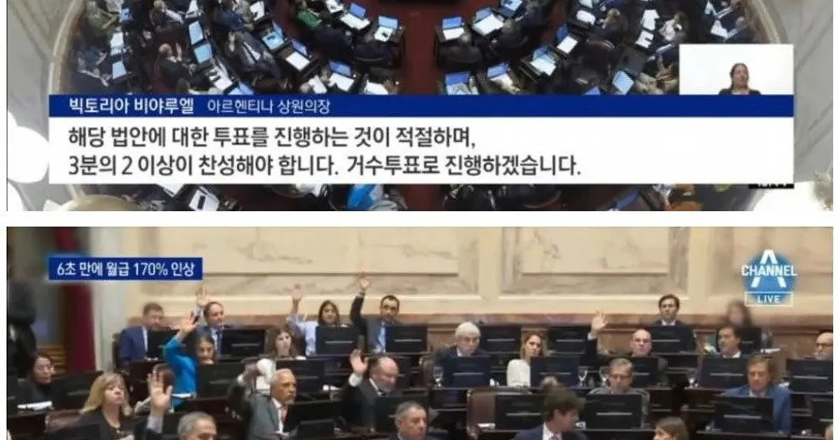 6초만에 월급 170% 오르는 방법