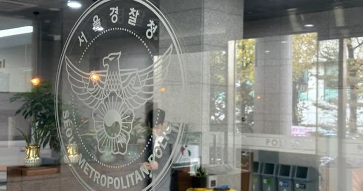 학교폭력, '일률 처방' 끝…서울경찰, 학교별 맞춤 대응 '효과'