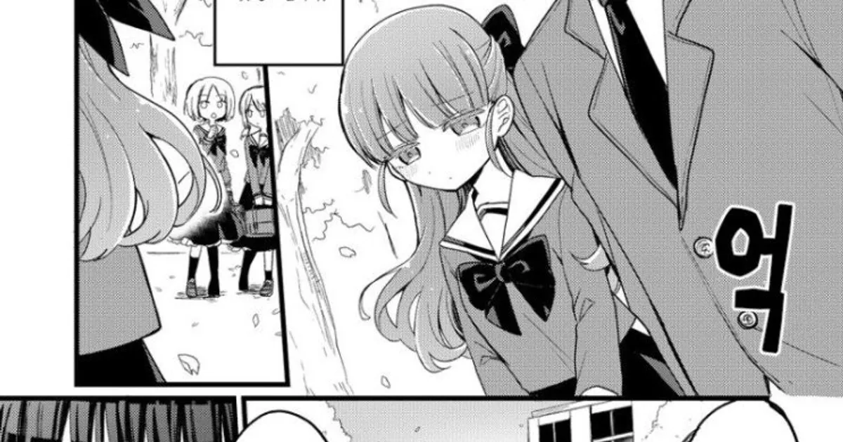 보디가드와 함께 등교하는 만화.manhwa