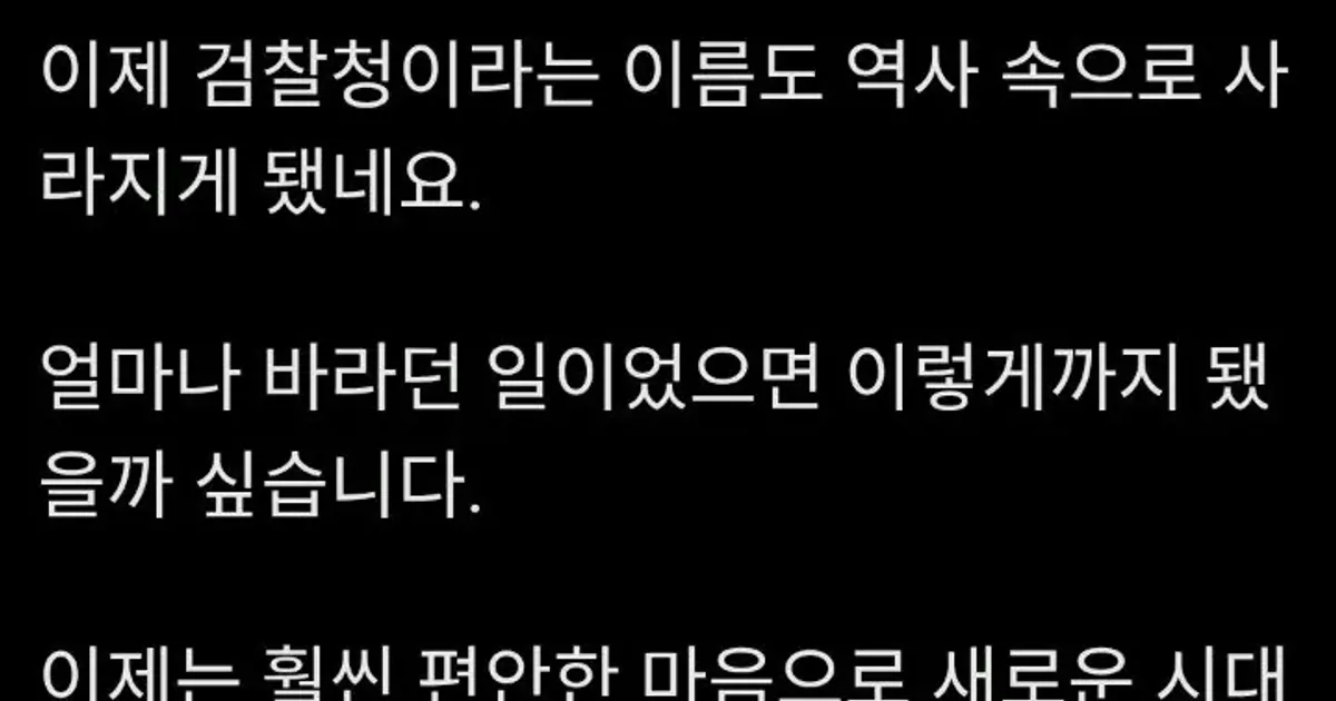 징역 갤러리 근황.