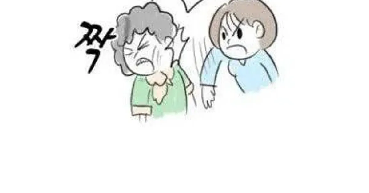 꼬박꼬박 말대답하는 예비며느리.manhwa
