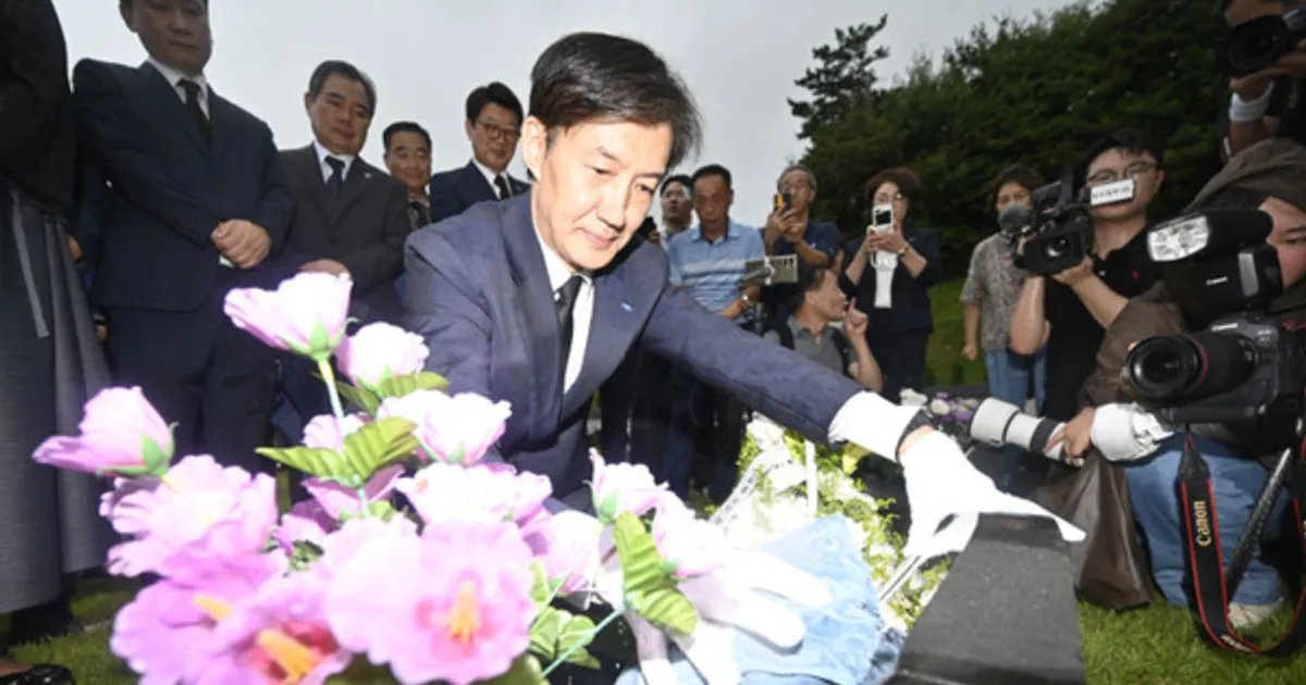 광주 찾은 조국, 전두환 비석 밟으며 "尹운명 이렇게"