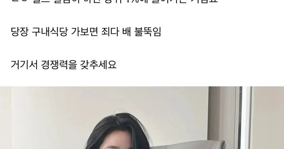 제발 헬스 열심히 해야 하는 이유