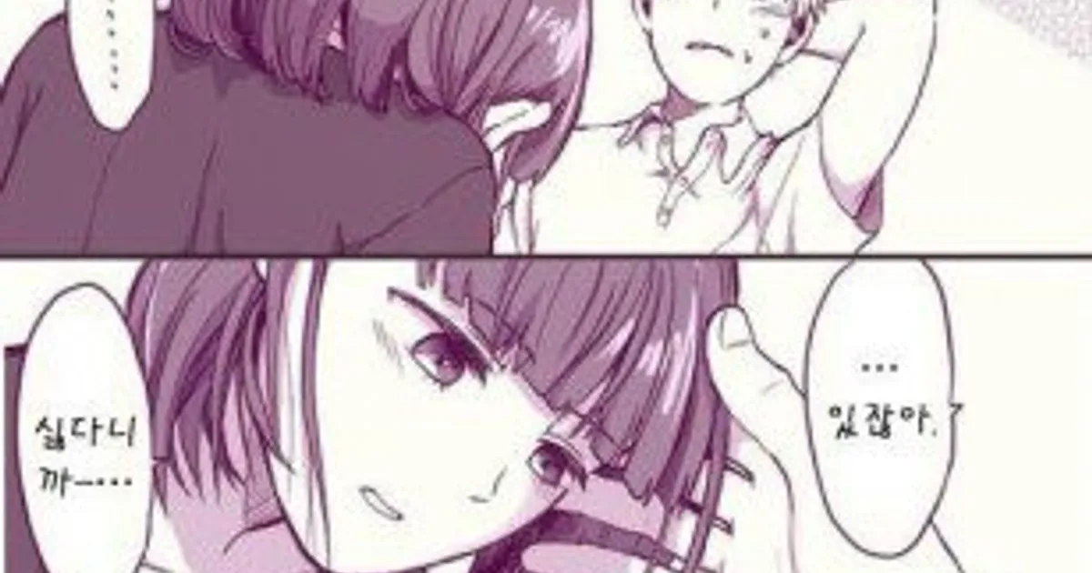 이쪽을 보게 만드는 만화