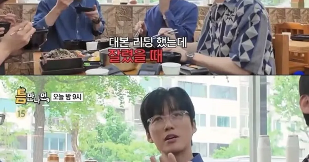 남궁민, 무명 시절 '오디션 낙방' 상실감 고백…이병헌 대신 캐스팅된 친구 보며 "씁쓸"