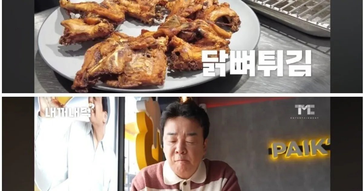 백종원이 진짜 한국에 최초로 들여온 음식