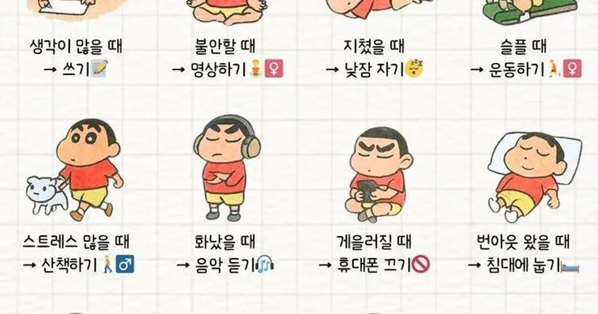 힘들고 지칠 때 극복하는 방법