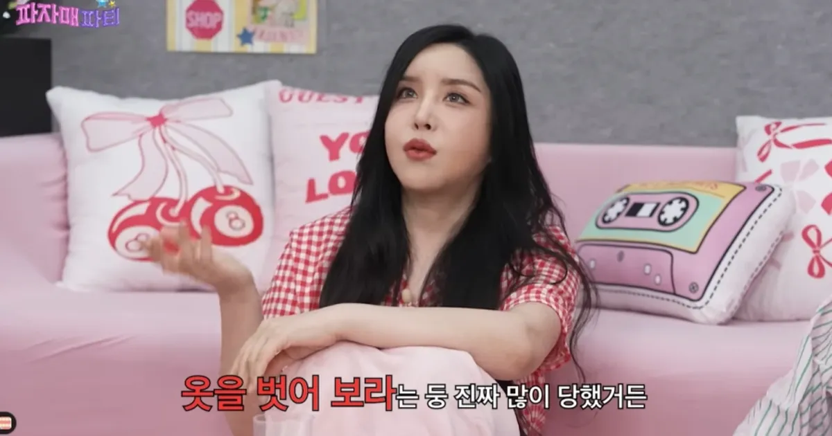 "성관계 요구·확인하게 옷 벗어봐"…하리수, 충격 성희롱 폭로