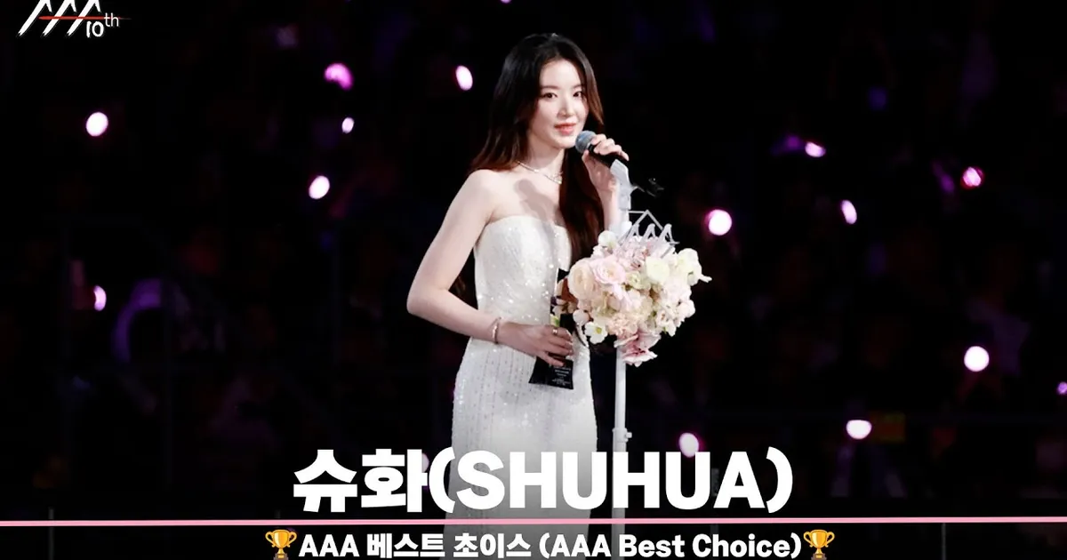 我! 是! 誰! (내가 누구!)