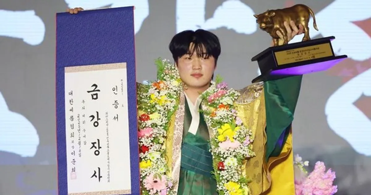 문경시청 신현준, 문경오미자장사씨름대회서 생애 첫 금강장사