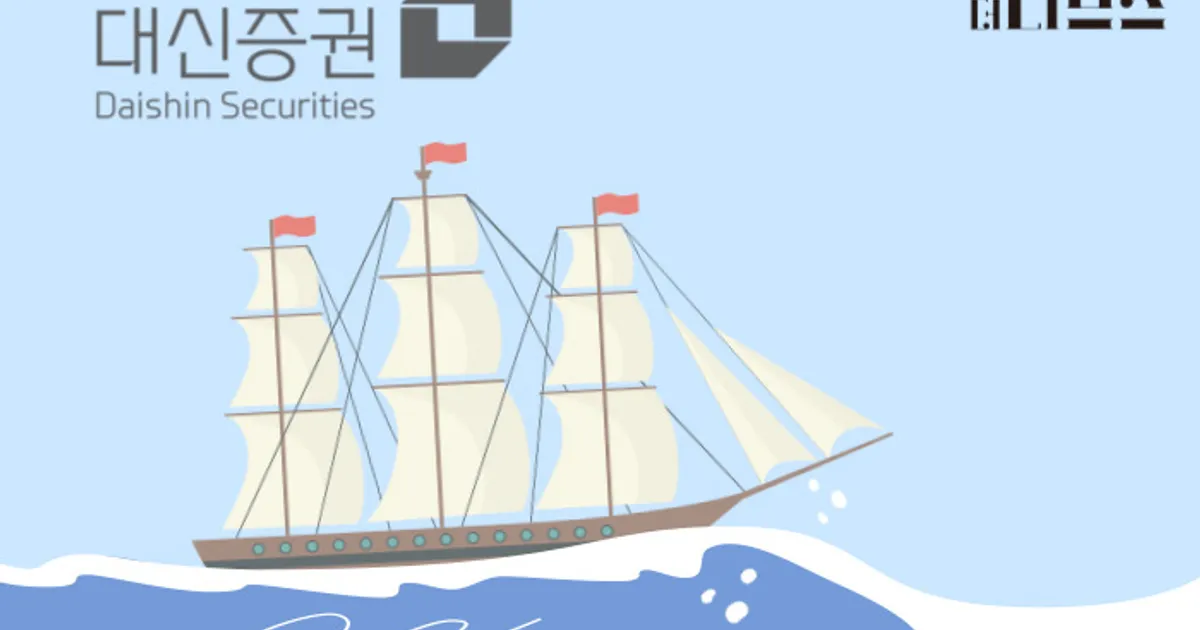 [기획] 출범 앞둔 진승욱號 대신증권, 초대형 IB 속력 내나