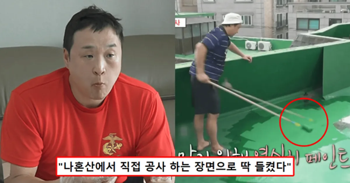 "가난한 척 한 적 없다"...소시민적 삶으로 사랑 받던 구성환, 알고보니 건물주였다 '치매 父에게 건물 증여'