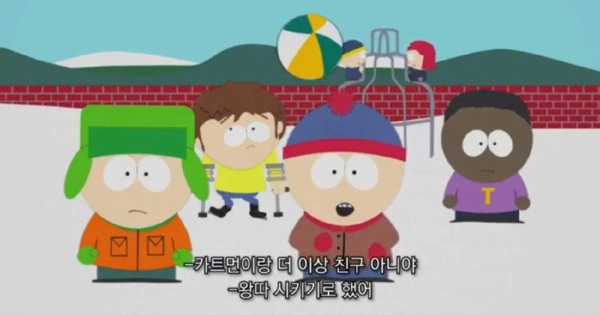대놓고 왕따시켜도 논란안되는 만화.manwha