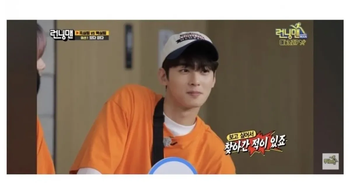 여자에게 차인 썰 푸는 차은우