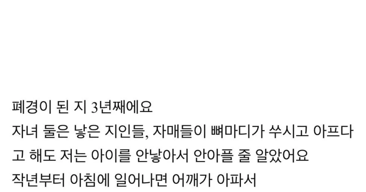 20년 딩크족의 후회.jpg