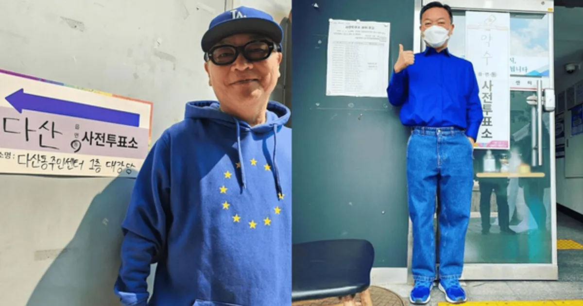 "곧 죽어도 진보"...배우 김의성, 머리부터 발 끝까지 파란색 옷 입고 '사전투표' 인증