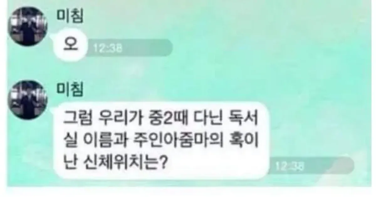 카톡으로 돈빌려달라는 사기 피하는 방법