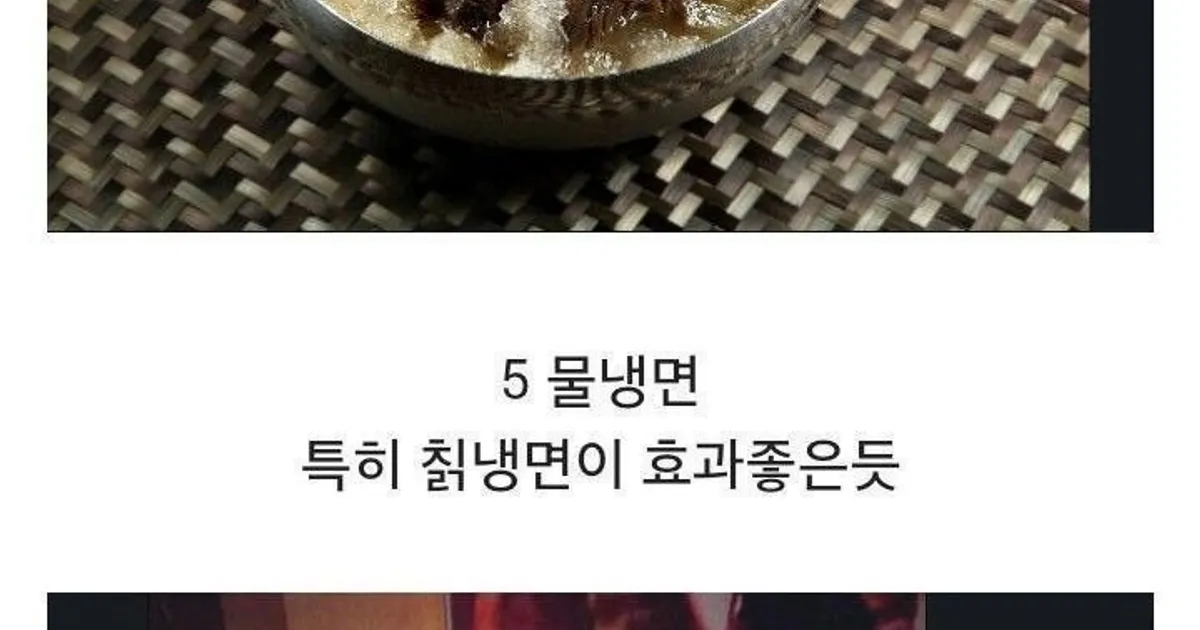 사람마다 다르다는 숙취해소 방법