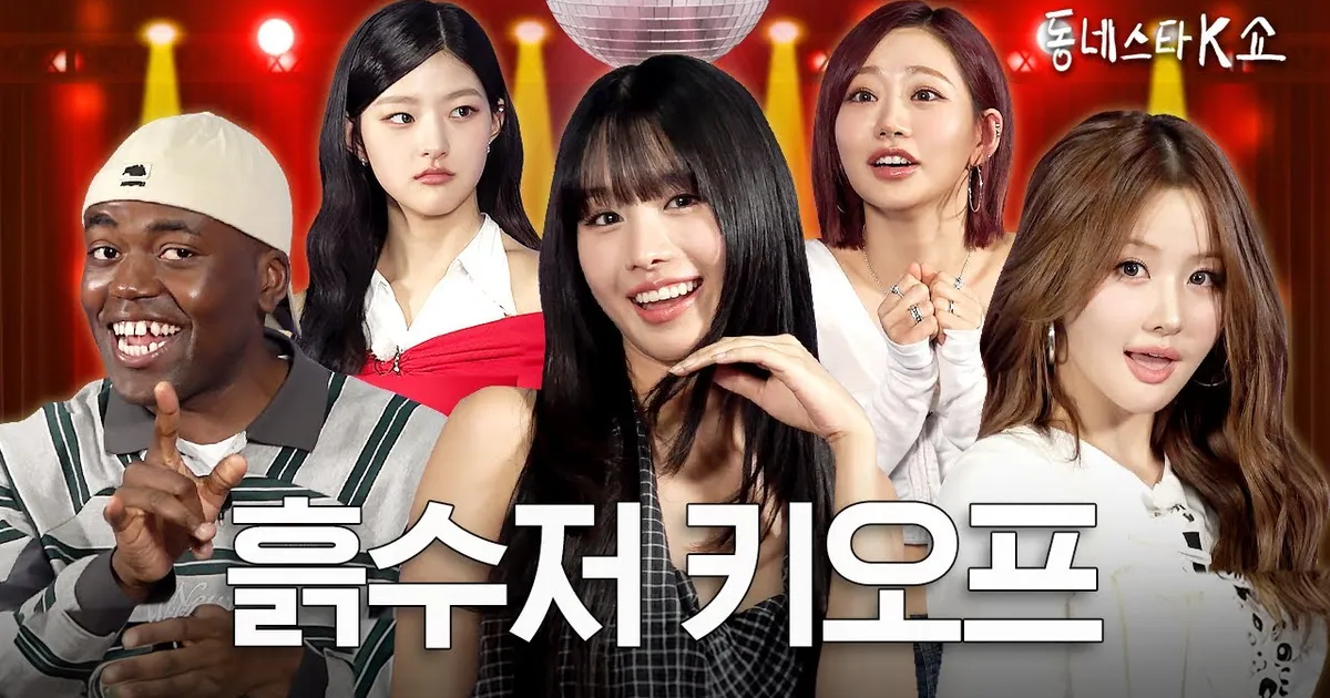 아 쥴리 진짜 너무 귀엽다