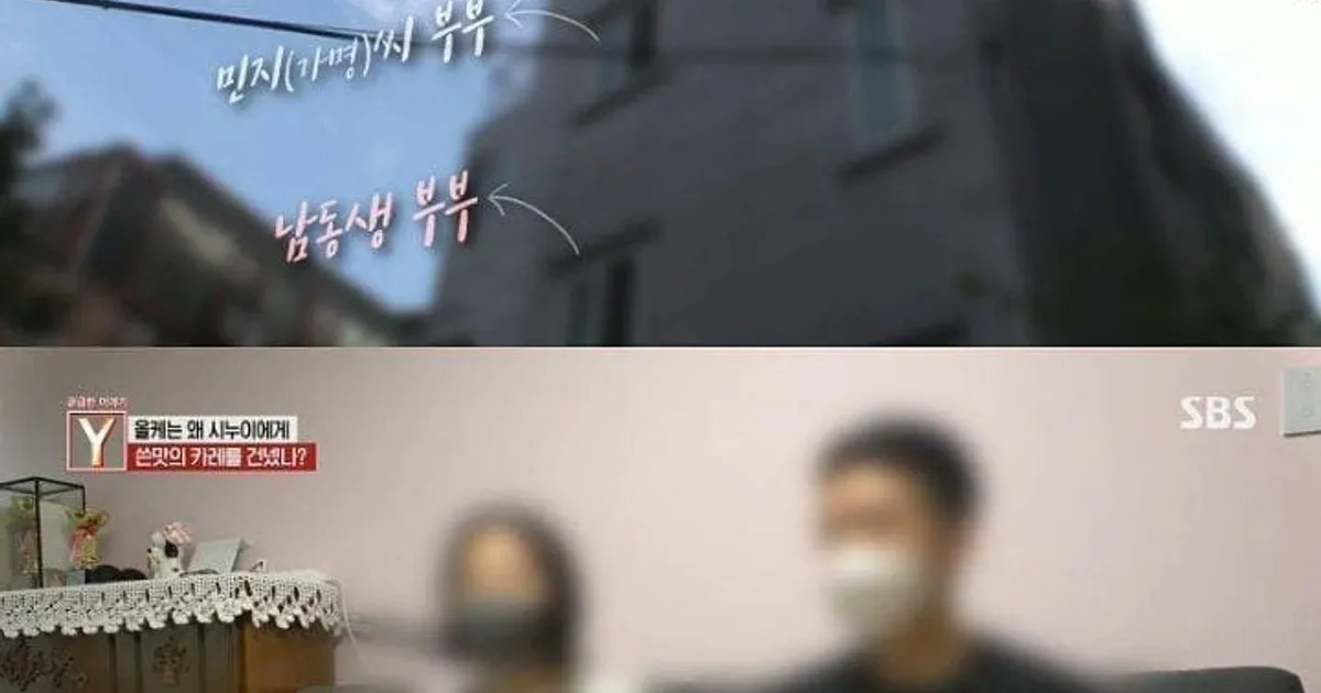 충격실화: 임신했는데 시누이가 카레를 주었다