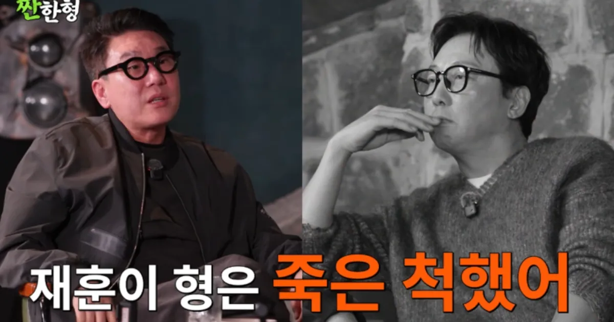 이상민·남희석·신정환 패싸움 경찰서 行 전말 공개…"탁재훈 화단에 죽은척 했다"