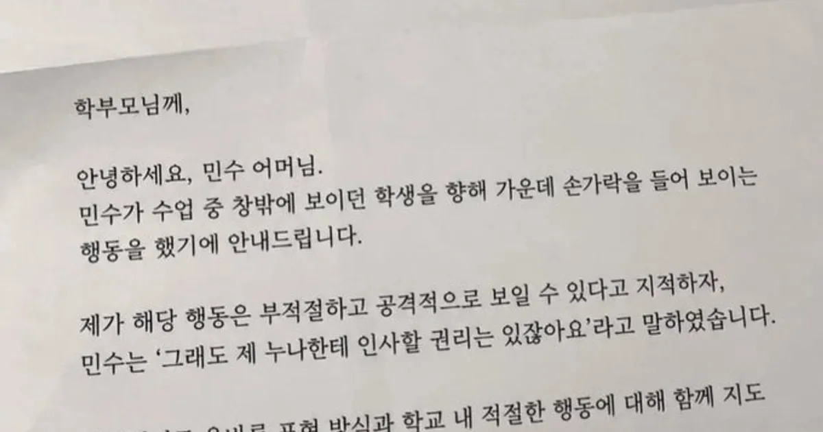 누나에게 인사.jpg