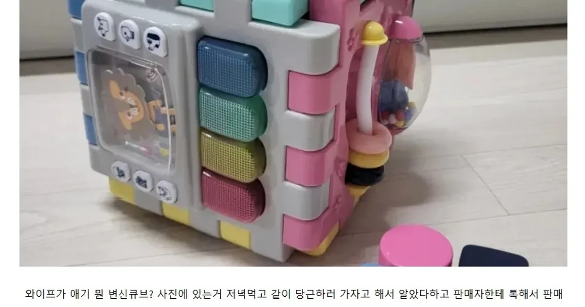 당근 거래에서 전여친 만남