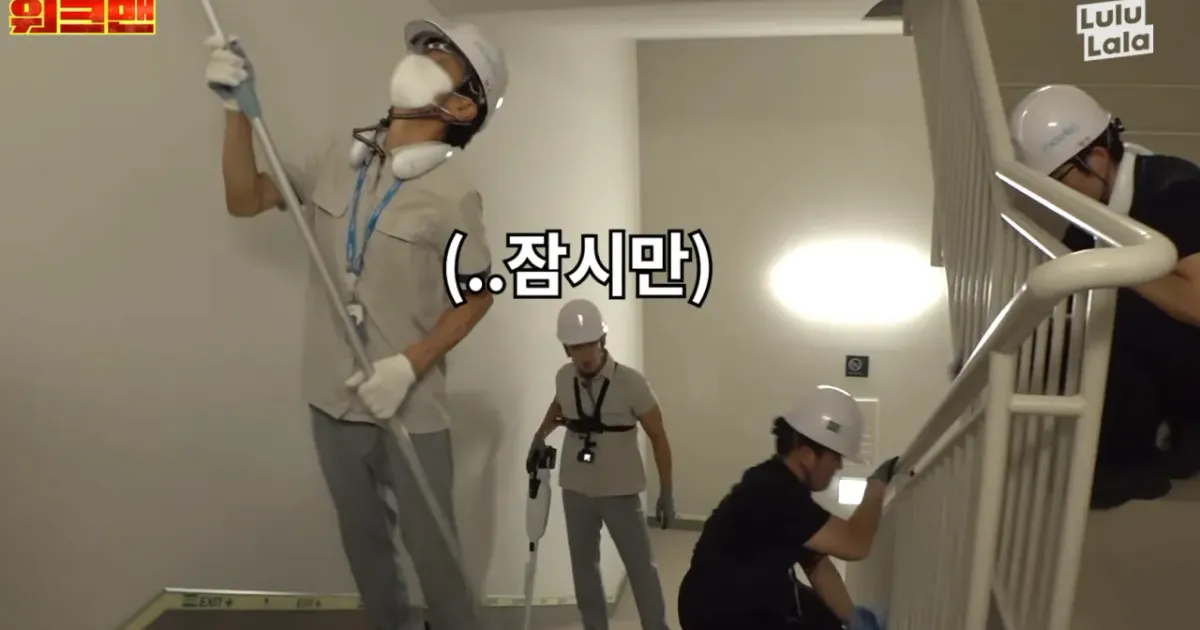 이준 롯데타워 계단청소 최저시급 ㄷㄷ
