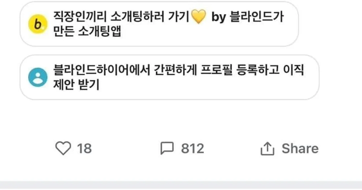 30대 중반 농협녀 이혼사유 ㅗㅜㅑ		,,